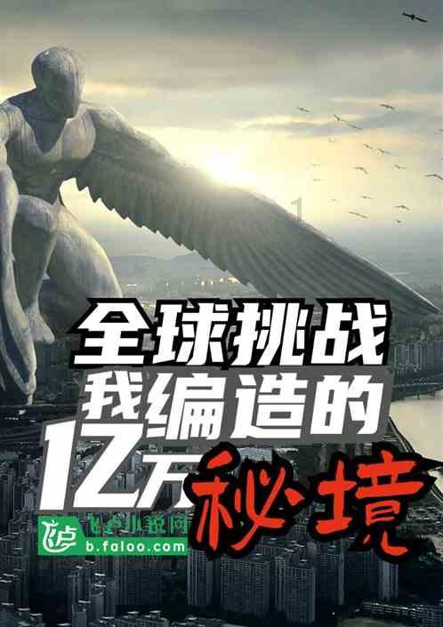 暗黑破坏神3