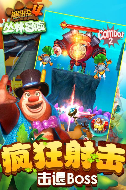 奢华豪宅找不同