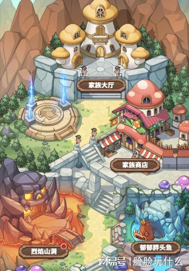 勇闯恶魔领域