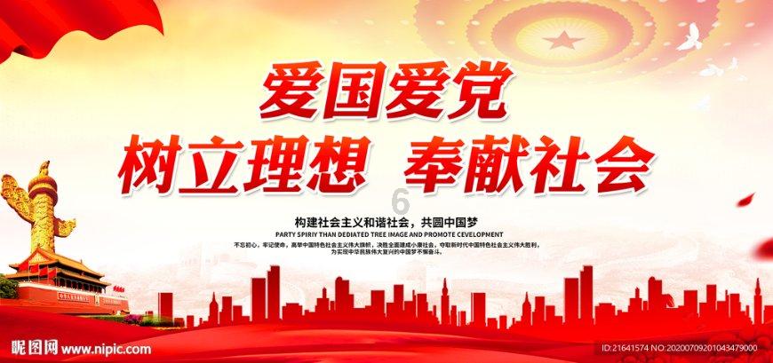 奥特曼救女友3