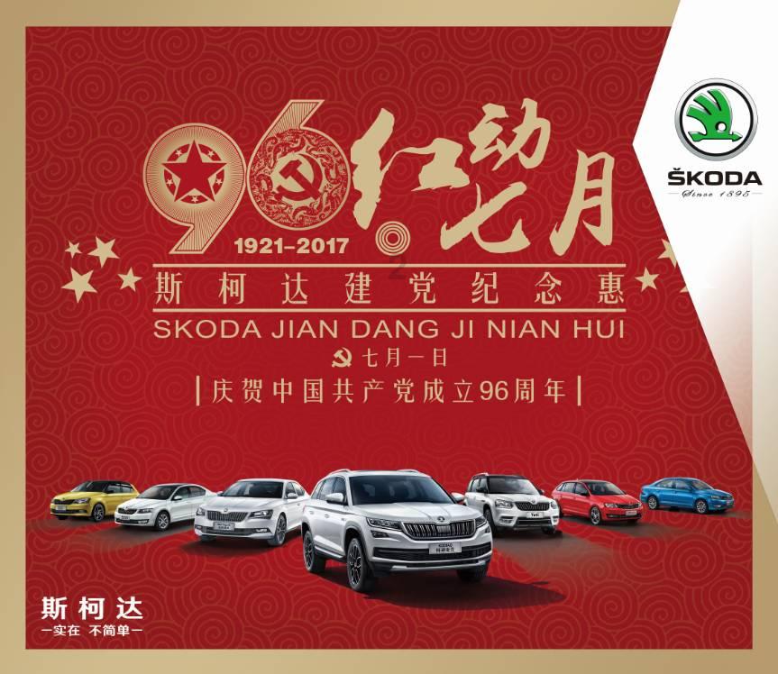 拥堵的停车场