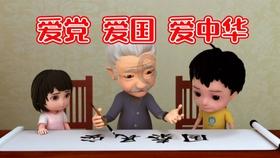 农场出逃大作战4