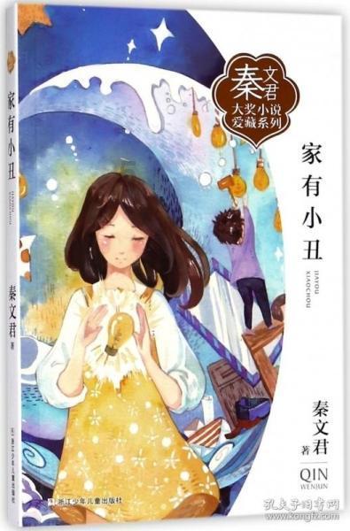 李彩桦说姚金铃比艾莉更狠，姚金铃这个角色有何特点？游戏画面